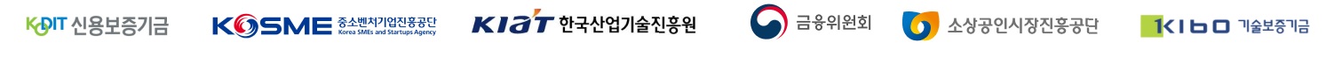 정책자금 안내